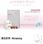 左旋C白哲面膜