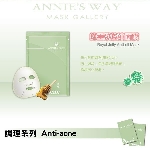 蜂王漿控油面膜