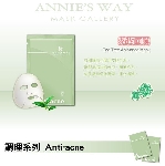 茶樹净痘面膜