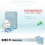 仙人掌保濕水嫩面膜
