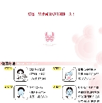 神奇果凍面膜25ml 體驗組6入