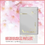 賦活抗皺亮白眼膜