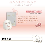 賦活抗皺亮白眼膜
