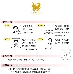 賦活抗皺亮白眼膜