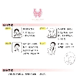 保濕系列面膜10片盒裝