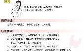 蜂蜜深層保濕果凍面膜 25ml 體驗包 ( 一次性 )
