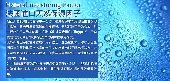 蜂蜜深層保濕果凍面膜 25ml 體驗包 ( 一次性 )